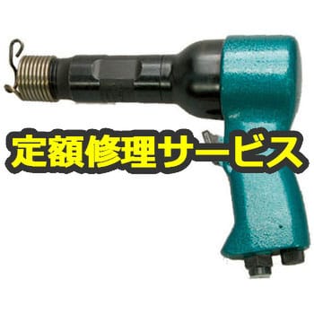 NPK/日本ニューマチック工業 オートチゼラ NBH-600A - 工具、DIY用品