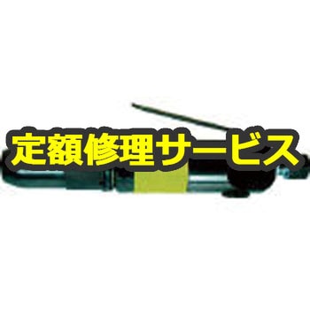 【修理】フラックスハンマ(日本ニューマチック工業)NF-20(修理) 修理