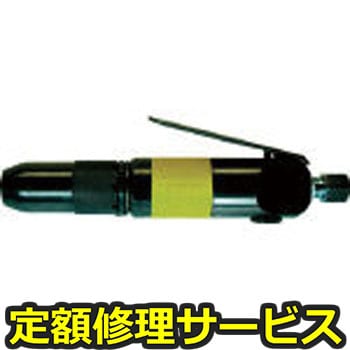 【修理】フラックスハンマ(日本ニューマチック工業)NF-20(修理) 修理