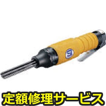 【修理】ニードルスケーラー(信濃(SHINANO))SI-4150(修理) 修理