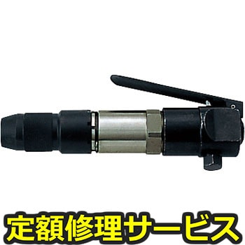 【修理】フラックスチッパ(ヨコタ工業)F-20(修理) 修理