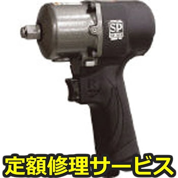 【修理】エアインパクトレンチ(エス・ピー・エアー)SP160EX(修理) 修理
