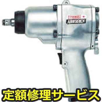 【修理】エアインパクトレンチ(ベッセル)GT1600P(修理) 修理