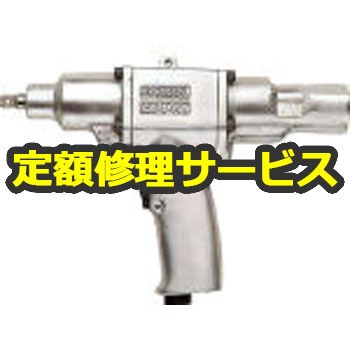 トルクコントロール エアインパクトレンチ ベッセル 修理受付 Vyasa Com