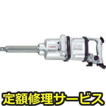 【修理】エアインパクトレンチ 軽量Fハンマー(ベッセル)GTS55R(修理) 修理