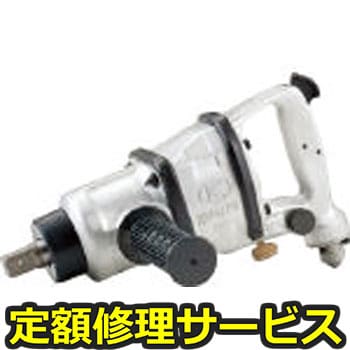 【修理】エアインパクトレンチ(空研)KWL17G(修理) 修理