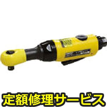 【修理】ミニラチェット(コンパクトツール)535(修理) 修理