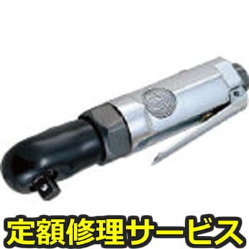 【修理】エアラチェットレンチ(信濃(SHINANO))SI1209(修理) 修理