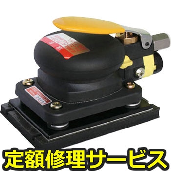 【修理】ミニオービタルサンダー(コンパクトツール)813C(修理) 修理