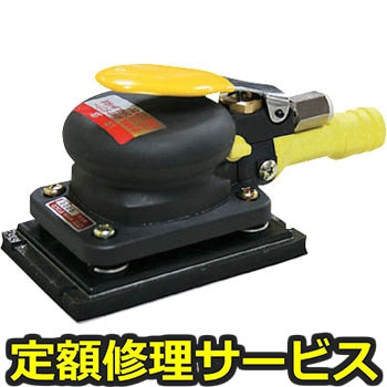 【修理】ミニオービタルサンダー(コンパクトツール)813CD(修理) 修理