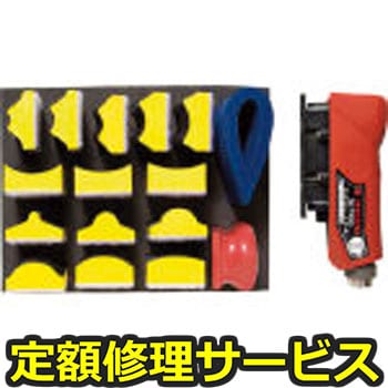 【修理】マルチストレートサンダーセット(信濃(SHINANO))SI7100S(修理) 修理