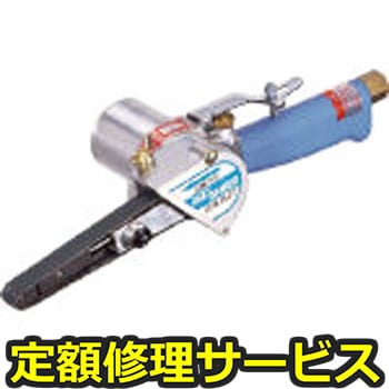 【修理】ベルトサンダー(コンパクトツール)212A(修理) 修理