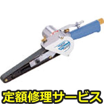【修理】ベルトサンダー(コンパクトツール)220(修理) 修理