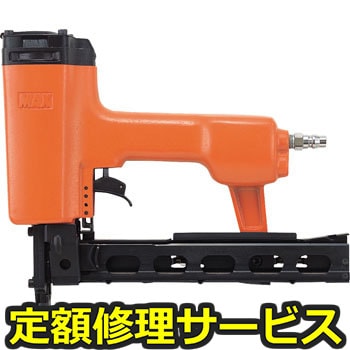 【修理】常圧釘打機(マックス)TA-52/432MA(修理) 修理