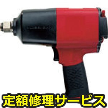 【修理】シカゴ インパクトレンチ 1/2(シカゴニューマチック社)CP8242(修理) 修理
