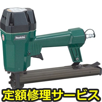 【修理】エア波釘打(マキタ)AJ150(修理) 修理