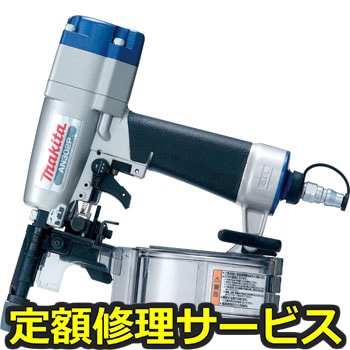 【修理】ポケットエア釘打(マキタ)AN302P(修理) 修理