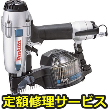 【修理】エア釘打(マキタ)AN504A(修理) 修理