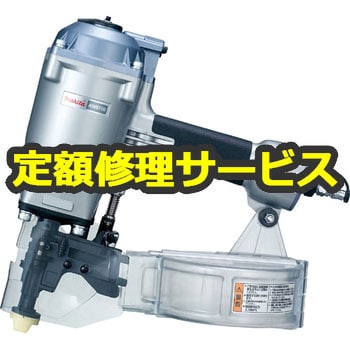 AN511B(修理) 【空圧工具修理サービス】鋼板用エア釘打(マキタ) 1台 