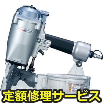 【修理】鋼板用エア釘打(マキタ)AN511B(修理) 修理