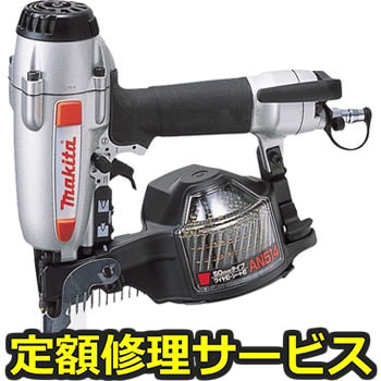 【修理】エア釘打(マキタ)AN514(修理) 修理