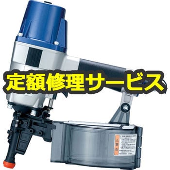 買い割③新品 送料無料 マキタ AN601R 金属屋根用 常圧 エア釘打機 頭径8mmの大頭釘が打てる 横葺き 吊り子止めで絶大な威力を発揮 新品 エア釘打機