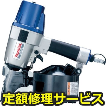 【修理】エア釘打(マキタ)AN623(修理) 修理