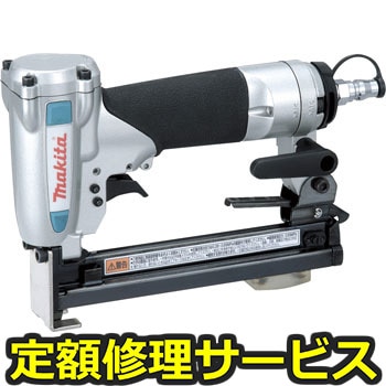 【修理】軽天タッカ(マキタ)AT422C(修理) 修理