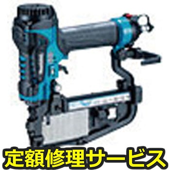 【修理】高圧フロアタッカ(マキタ)AT450HAM(修理) 修理