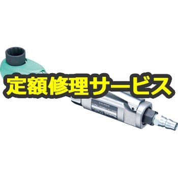 AW21A(修理) 【空圧工具修理サービス】エアレンチ(マキタ) 1台 修理
