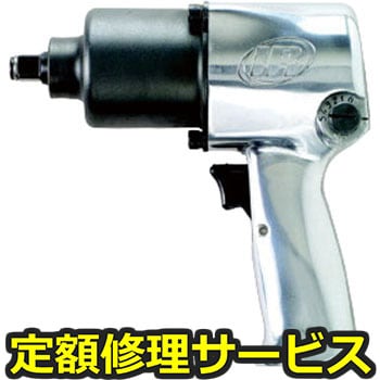【修理】インパクトレンチ(インガソール)231HA(修理) 修理