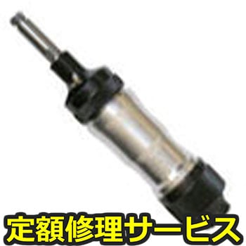 【修理】エアロスピン(ストレートタイプ)(大見工業)OM-103RS(修理) 修理