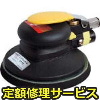 【修理】非吸塵式ダブルアクションサンダー のりタイプ(コンパクトツール)913C LPS(修理) 修理