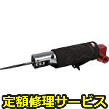 【修理】エアーヤスリ(信濃(SHINANO))SI4740F(修理) 修理
