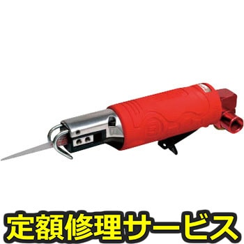 【修理】エアーソー(信濃(SHINANO))SI4740(修理) 修理
