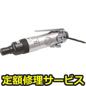 【修理】インパクトドライバー(信濃(SHINANO))SI-1052(修理) 修理