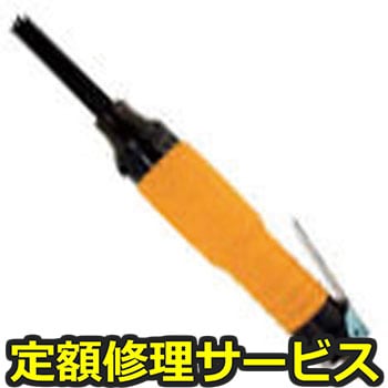 【修理】ニードルスケーラ(日本ニューマチック工業)NHR-20(修理) 修理