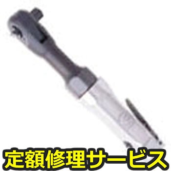 【修理】エアラチェトレンチ(シカゴニューマチック社)CP828(修理) 修理