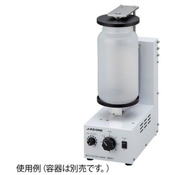 マルチロータリーミキサー 二軸式混合撹拌器 アズワン