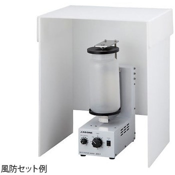 マルチロータリーミキサー 二軸式混合撹拌器 アズワン