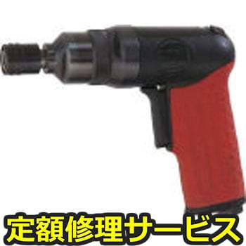 【修理】インパクトドライバー(信濃(SHINANO))SI-1070(修理) 修理