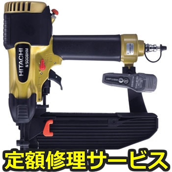 【修理】高圧フロア用タッカ(HiKOKI)N5008HM(修理) 修理