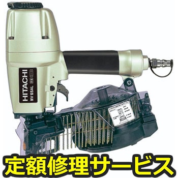 【修理】ロール釘打機(HiKOKI)NV65AL(修理) 修理