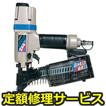 【修理】ロール釘打機(HiKOKI)NV50AG2(修理) 修理