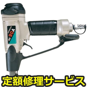 【修理】ばら釘打機(HiKOKI)NH90A(修理) 修理