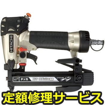 【修理】タッカ(HiKOKI)N2504MB(修理) 修理