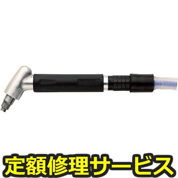 【修理】エアーマイクログラインダー コレット付(ベッセル)GT-MG35-12CR2.35(修理) 修理