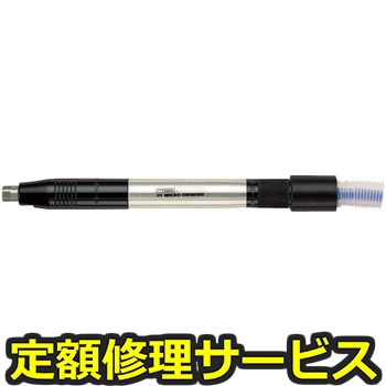 【修理】エアーマイクログラインダー コレット付(ベッセル)GT-MG75S2.35(修理) 修理