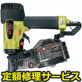 【修理】高圧ロール釘打機(HiKOKI)NV50H A5(修理) 修理