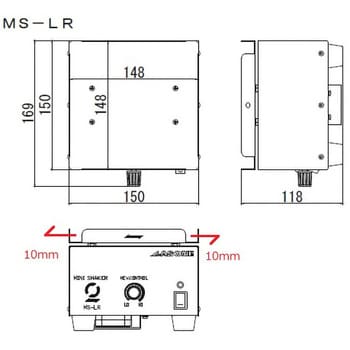 ミニシェーカー MSシリーズ アズワン 撹拌機器 【通販モノタロウ】